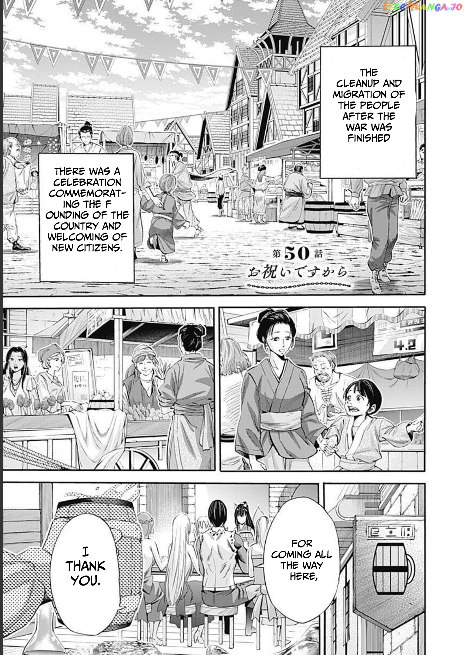 Uragirareta S Rank Boukensha no Ore wa, Aisuru Dorei no Kanojora to Tomoni Dorei dake no Harem Guild o Tsukuru chapter 50 - page 3