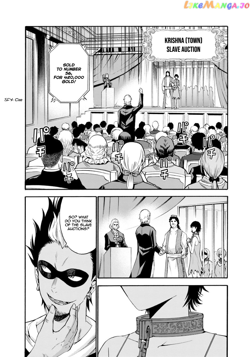 Uragirareta S Rank Boukensha no Ore wa, Aisuru Dorei no Kanojora to Tomoni Dorei dake no Harem Guild o Tsukuru chapter 1 - page 4