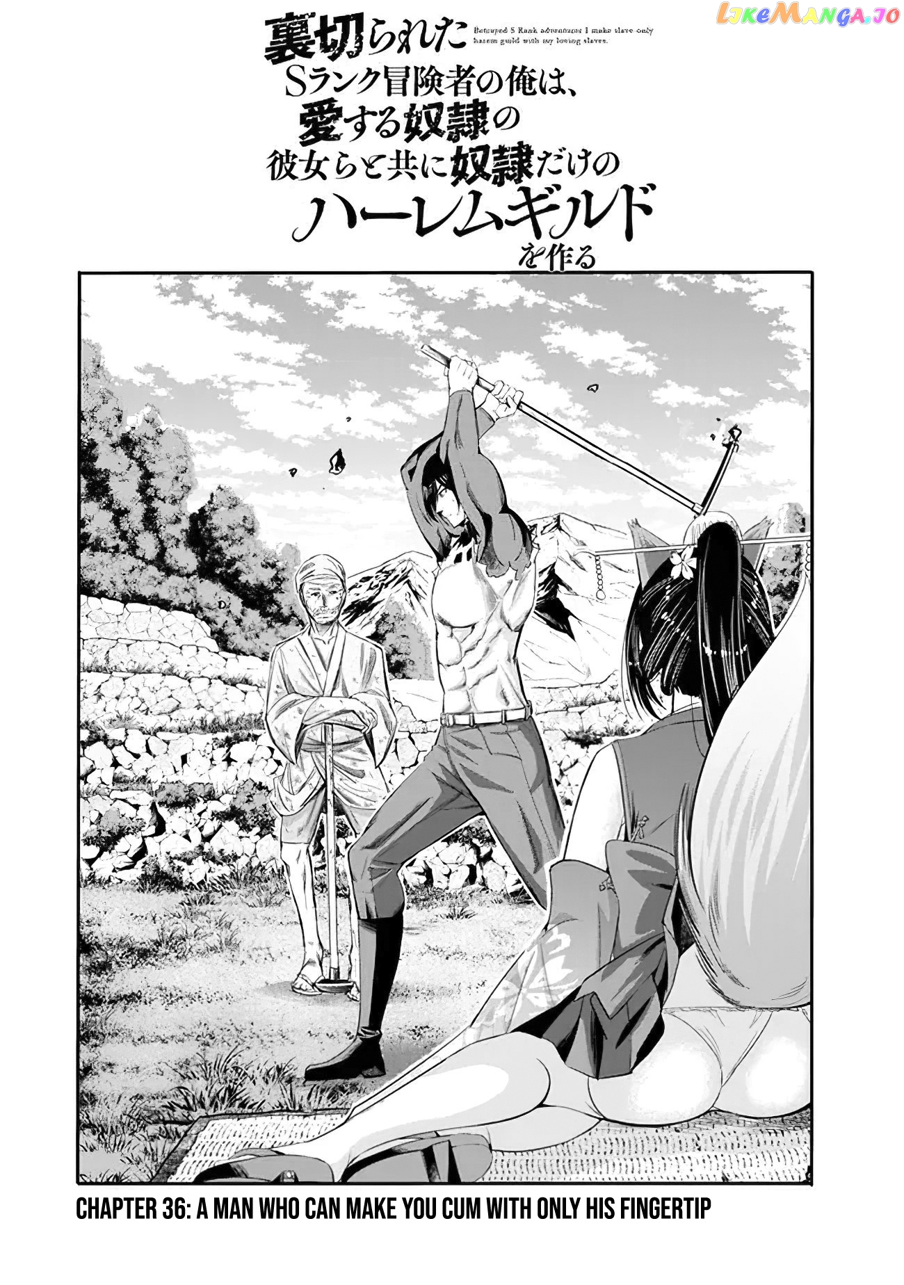 Uragirareta S Rank Boukensha no Ore wa, Aisuru Dorei no Kanojora to Tomoni Dorei dake no Harem Guild o Tsukuru chapter 36 - page 3