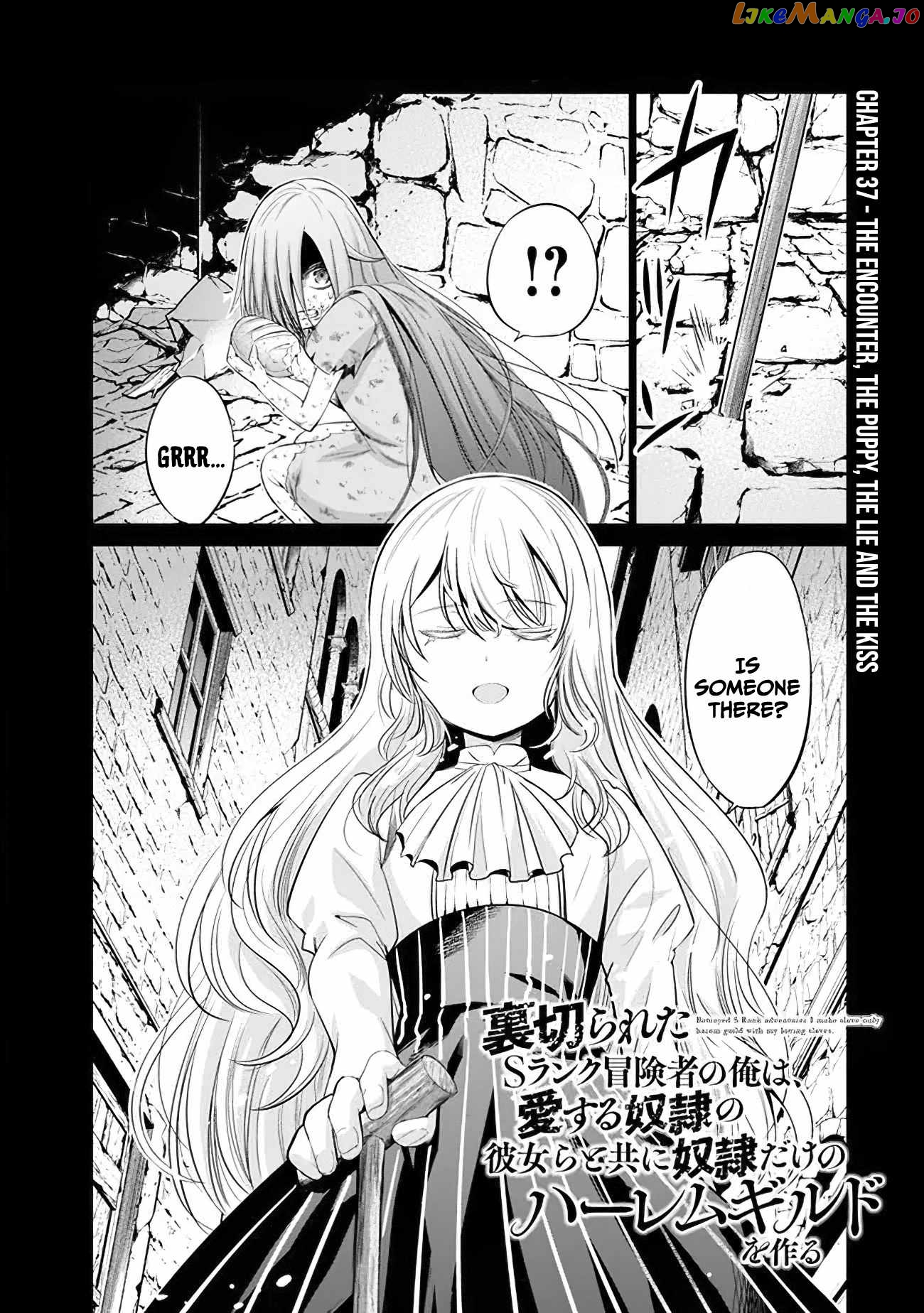 Uragirareta S Rank Boukensha no Ore wa, Aisuru Dorei no Kanojora to Tomoni Dorei dake no Harem Guild o Tsukuru chapter 37 - page 4