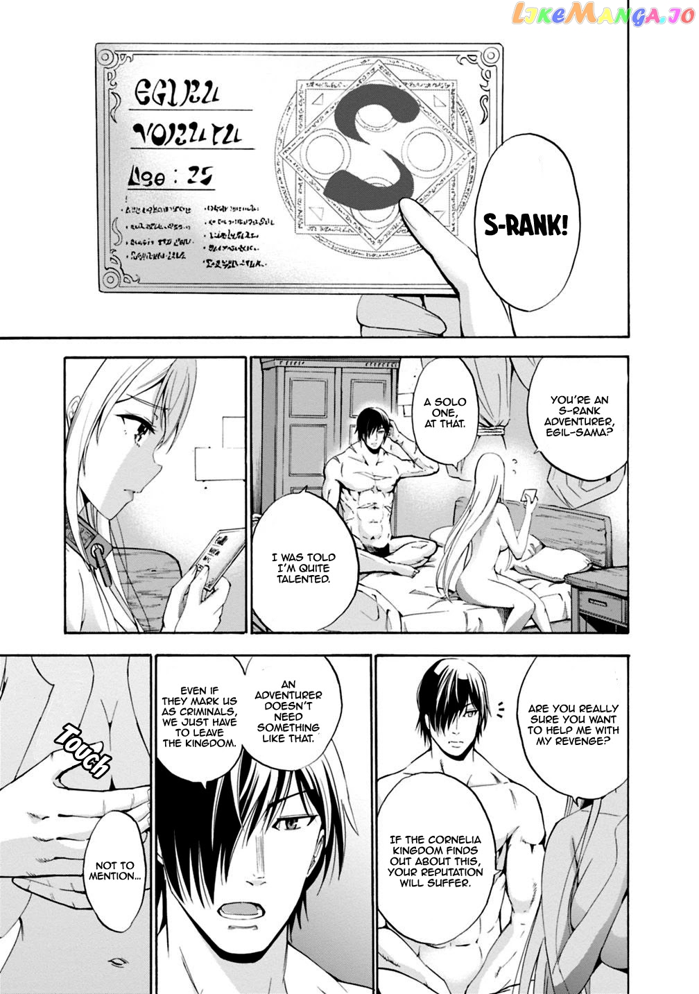 Uragirareta S Rank Boukensha no Ore wa, Aisuru Dorei no Kanojora to Tomoni Dorei dake no Harem Guild o Tsukuru chapter 3 - page 9
