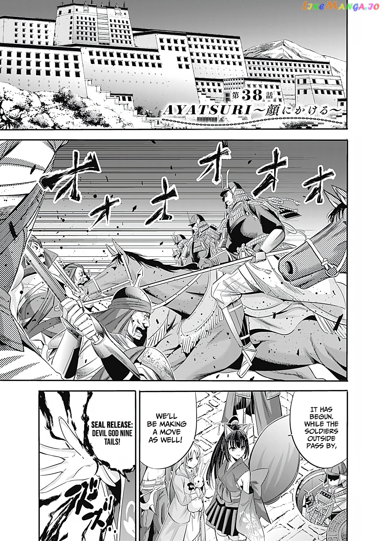 Uragirareta S Rank Boukensha no Ore wa, Aisuru Dorei no Kanojora to Tomoni Dorei dake no Harem Guild o Tsukuru chapter 38 - page 2
