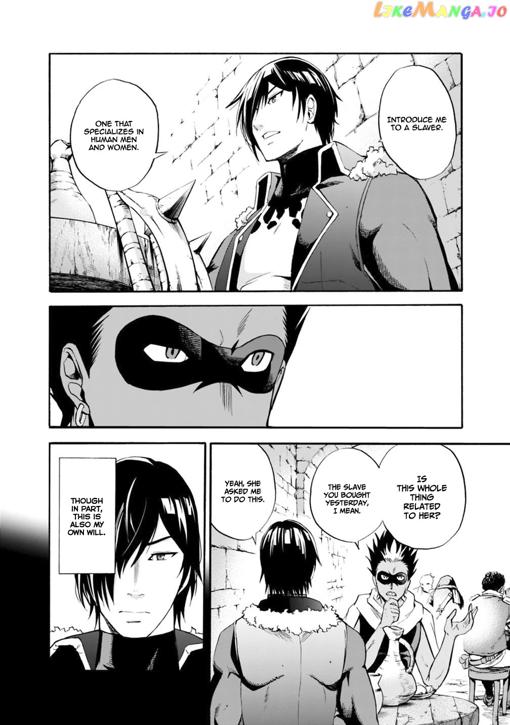 Uragirareta S Rank Boukensha no Ore wa, Aisuru Dorei no Kanojora to Tomoni Dorei dake no Harem Guild o Tsukuru chapter 4 - page 5