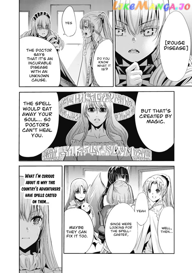 Uragirareta S Rank Boukensha no Ore wa, Aisuru Dorei no Kanojora to Tomoni Dorei dake no Harem Guild o Tsukuru chapter 53 - page 7