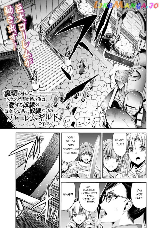 Uragirareta S Rank Boukensha no Ore wa, Aisuru Dorei no Kanojora to Tomoni Dorei dake no Harem Guild o Tsukuru chapter 57 - page 2