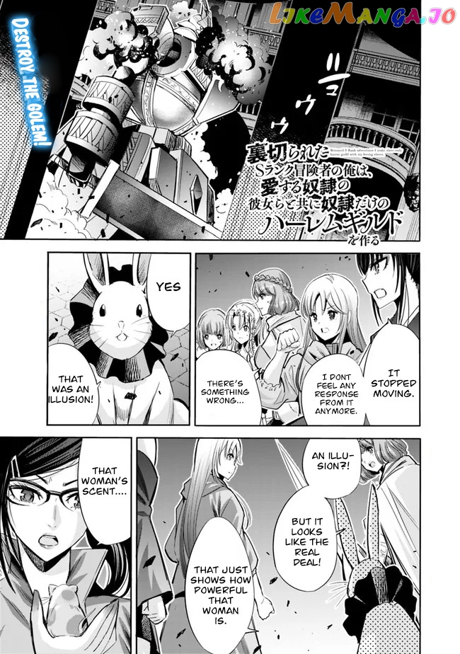 Uragirareta S Rank Boukensha no Ore wa, Aisuru Dorei no Kanojora to Tomoni Dorei dake no Harem Guild o Tsukuru chapter 58 - page 2
