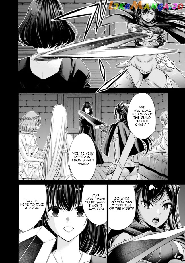 Uragirareta S Rank Boukensha no Ore wa, Aisuru Dorei no Kanojora to Tomoni Dorei dake no Harem Guild o Tsukuru chapter 43 - page 3