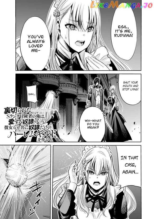 Uragirareta S Rank Boukensha no Ore wa, Aisuru Dorei no Kanojora to Tomoni Dorei dake no Harem Guild o Tsukuru chapter 60 - page 2