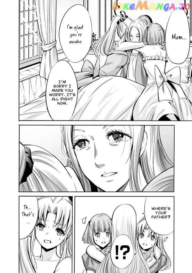 Uragirareta S Rank Boukensha no Ore wa, Aisuru Dorei no Kanojora to Tomoni Dorei dake no Harem Guild o Tsukuru chapter 61 - page 3