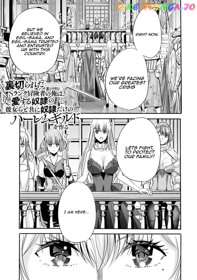 Uragirareta S Rank Boukensha no Ore wa, Aisuru Dorei no Kanojora to Tomoni Dorei dake no Harem Guild o Tsukuru chapter 46 - page 2