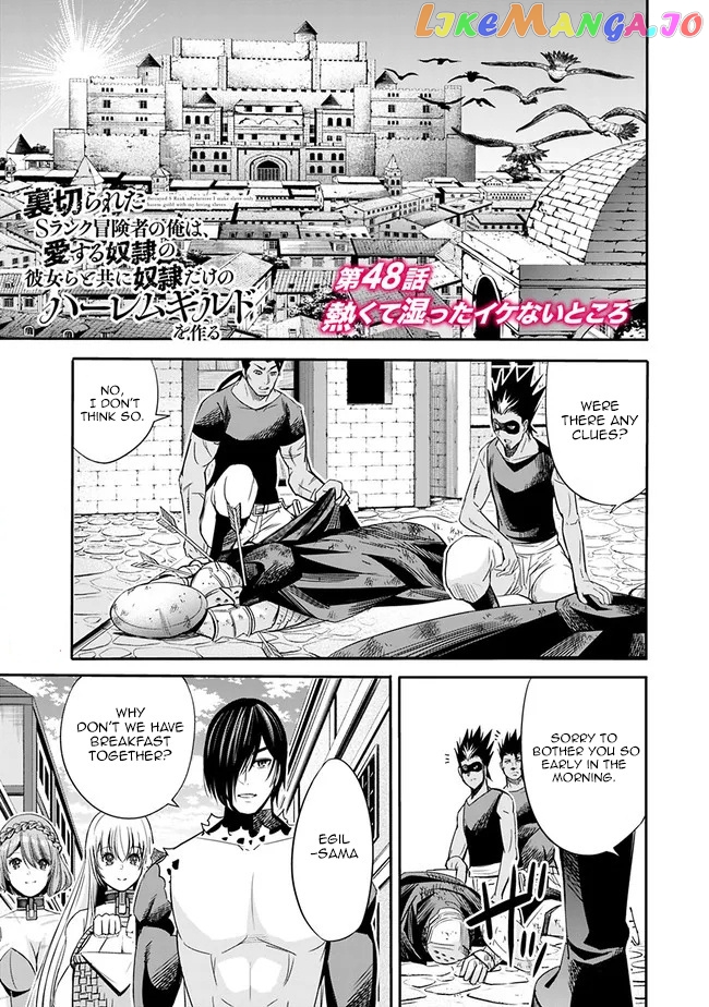 Uragirareta S Rank Boukensha no Ore wa, Aisuru Dorei no Kanojora to Tomoni Dorei dake no Harem Guild o Tsukuru chapter 48 - page 2