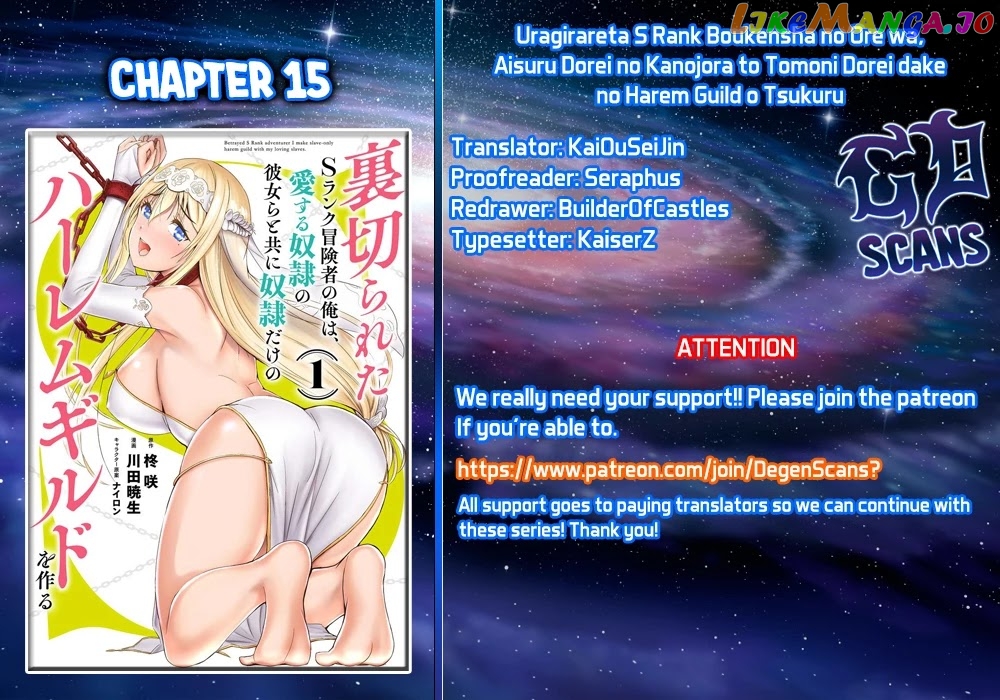 Uragirareta S Rank Boukensha no Ore wa, Aisuru Dorei no Kanojora to Tomoni Dorei dake no Harem Guild o Tsukuru chapter 15 - page 1