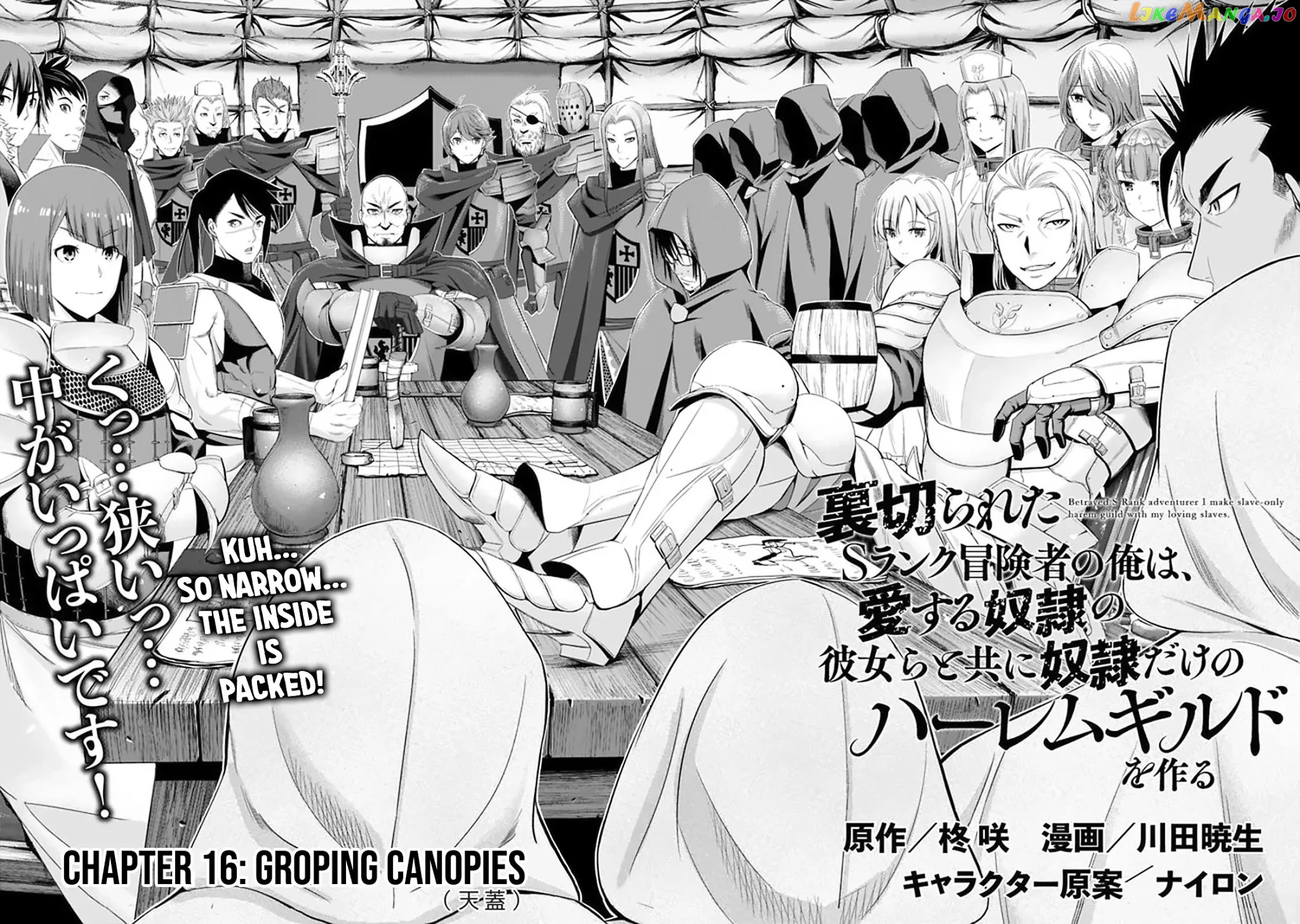 Uragirareta S Rank Boukensha no Ore wa, Aisuru Dorei no Kanojora to Tomoni Dorei dake no Harem Guild o Tsukuru chapter 16 - page 3