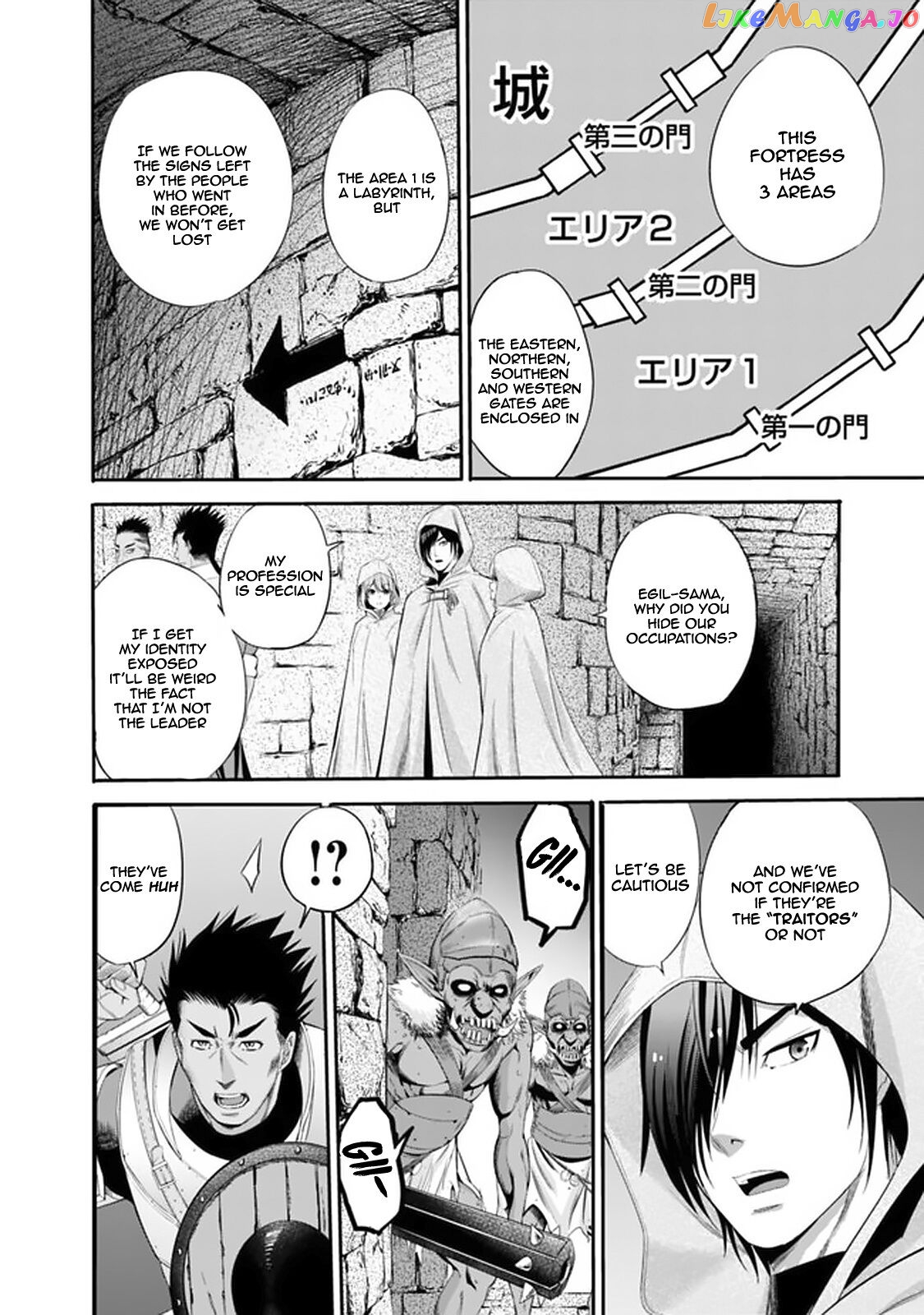 Uragirareta S Rank Boukensha no Ore wa, Aisuru Dorei no Kanojora to Tomoni Dorei dake no Harem Guild o Tsukuru chapter 17 - page 7