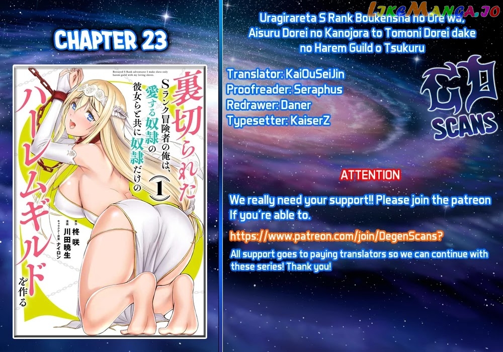 Uragirareta S Rank Boukensha no Ore wa, Aisuru Dorei no Kanojora to Tomoni Dorei dake no Harem Guild o Tsukuru chapter 23 - page 1