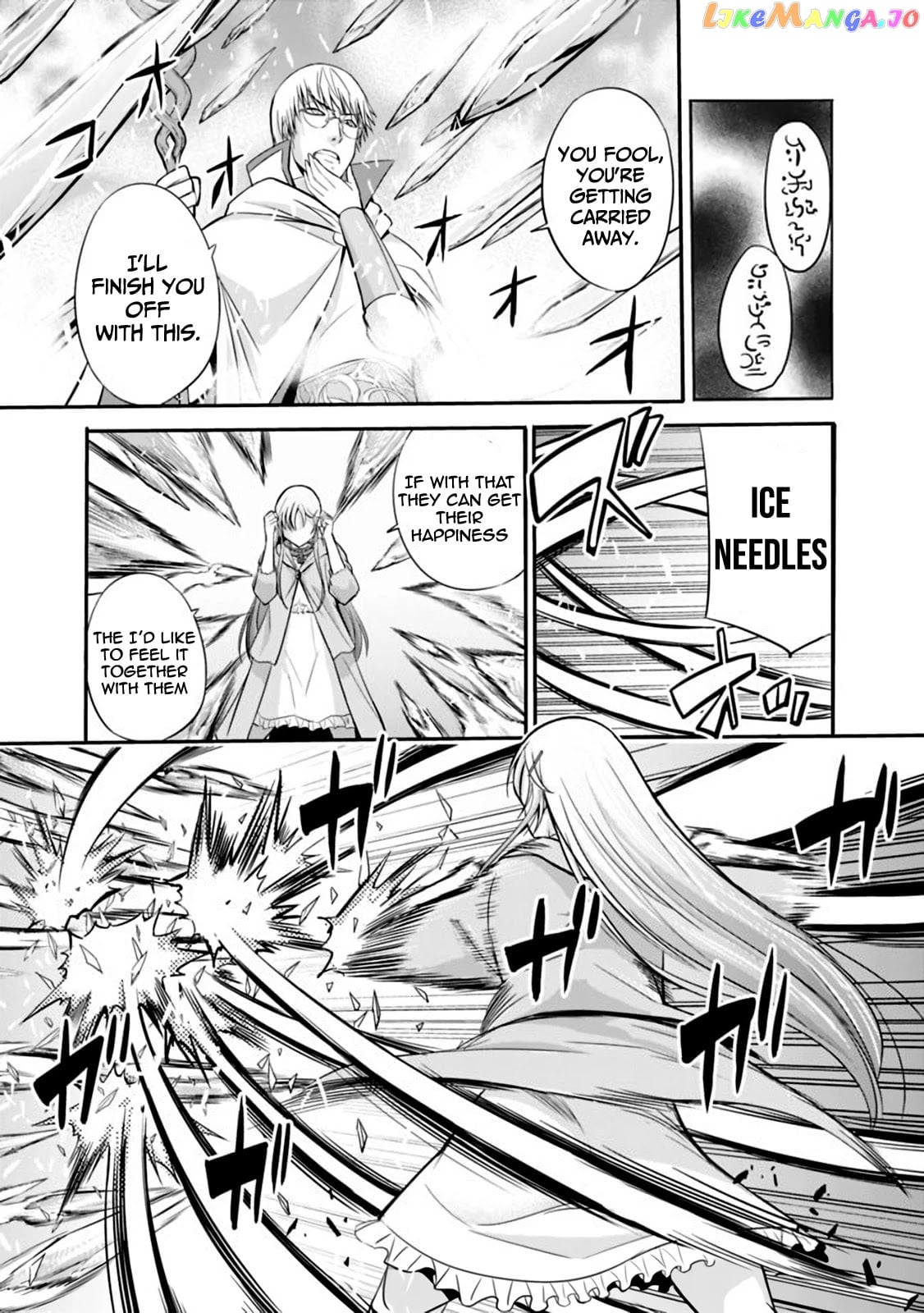 Uragirareta S Rank Boukensha no Ore wa, Aisuru Dorei no Kanojora to Tomoni Dorei dake no Harem Guild o Tsukuru chapter 23 - page 12