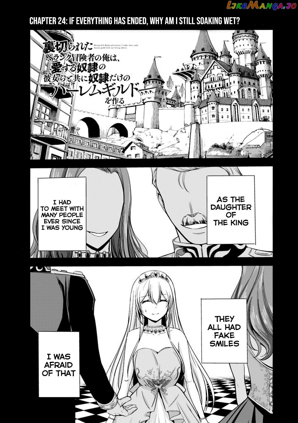 Uragirareta S Rank Boukensha no Ore wa, Aisuru Dorei no Kanojora to Tomoni Dorei dake no Harem Guild o Tsukuru chapter 24 - page 2