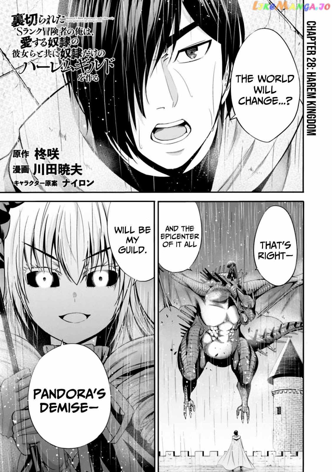 Uragirareta S Rank Boukensha no Ore wa, Aisuru Dorei no Kanojora to Tomoni Dorei dake no Harem Guild o Tsukuru chapter 28 - page 2