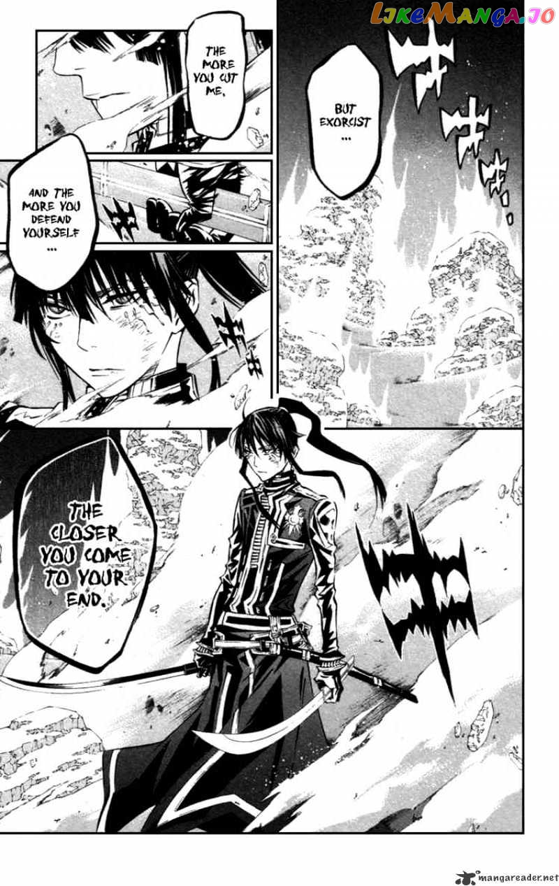 D.gray-Man - Manga chapter 94 - page 1