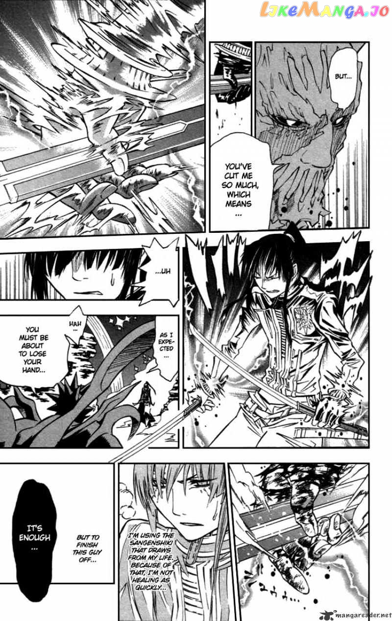 D.gray-Man - Manga chapter 94 - page 5