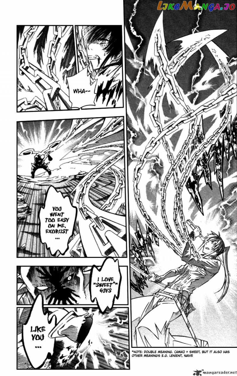 D.gray-Man - Manga chapter 94 - page 8