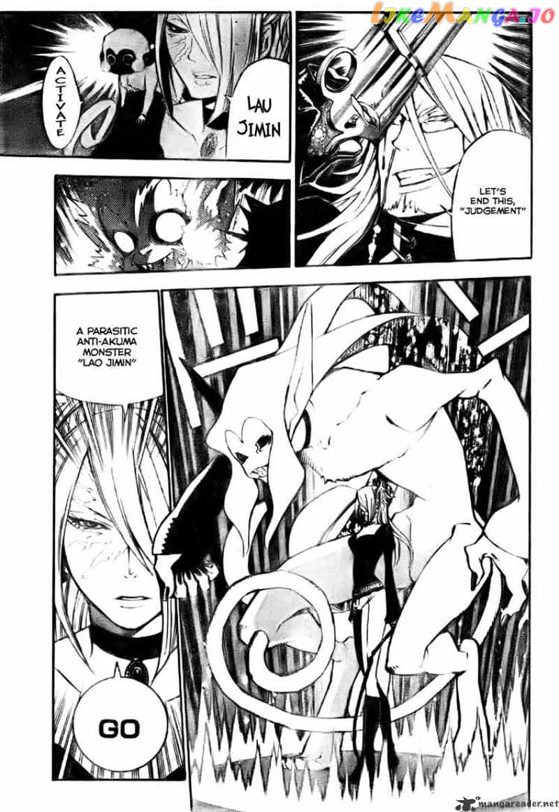 D.gray-Man - Manga chapter 142 - page 10