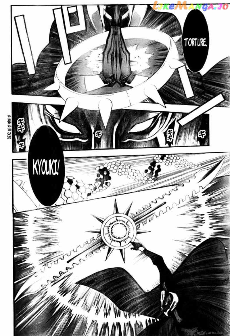 D.gray-Man - Manga chapter 142 - page 3