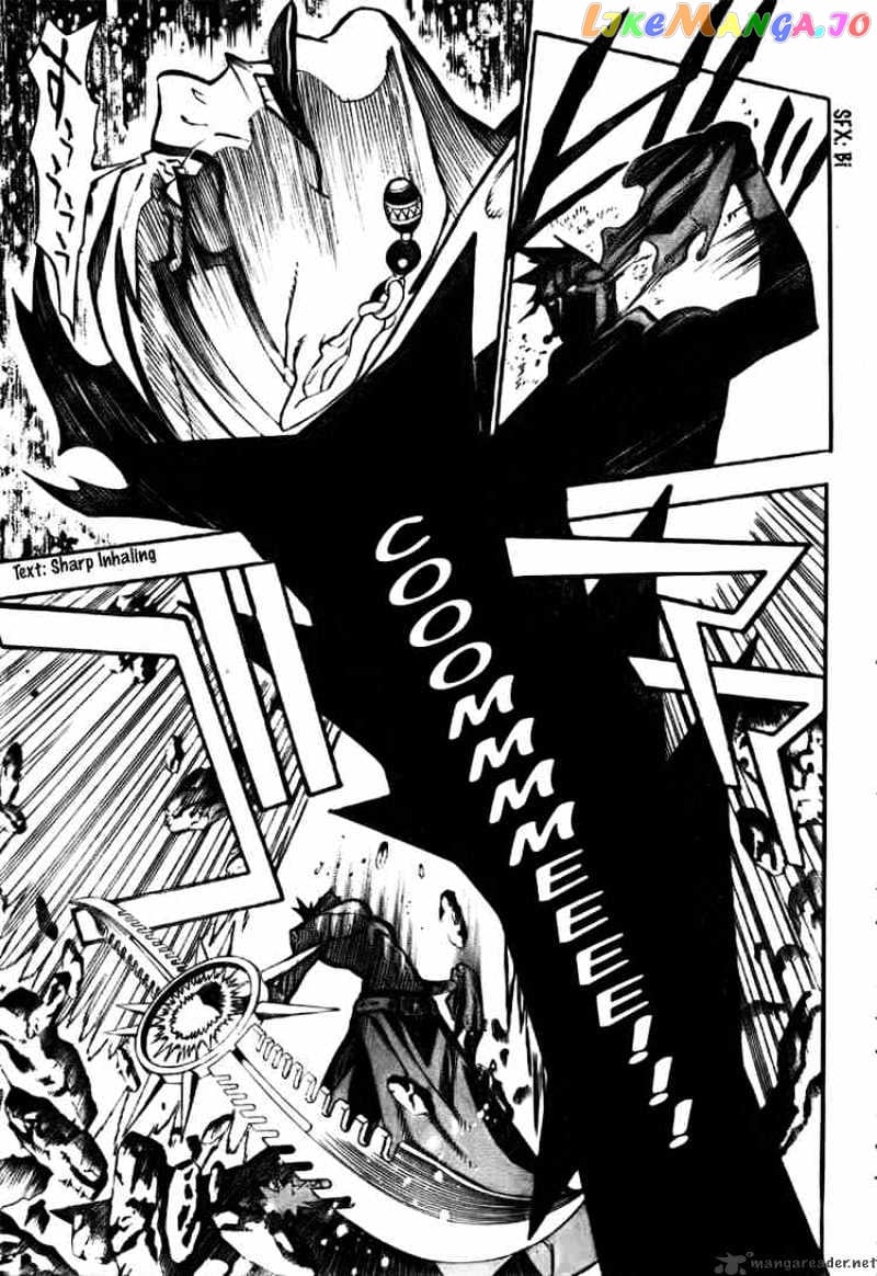 D.gray-Man - Manga chapter 142 - page 6