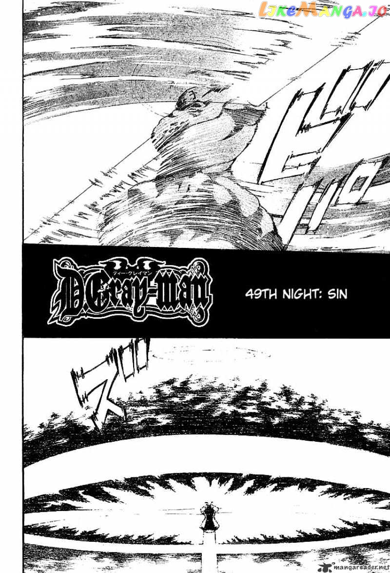 D.gray-Man - Manga chapter 49 - page 2