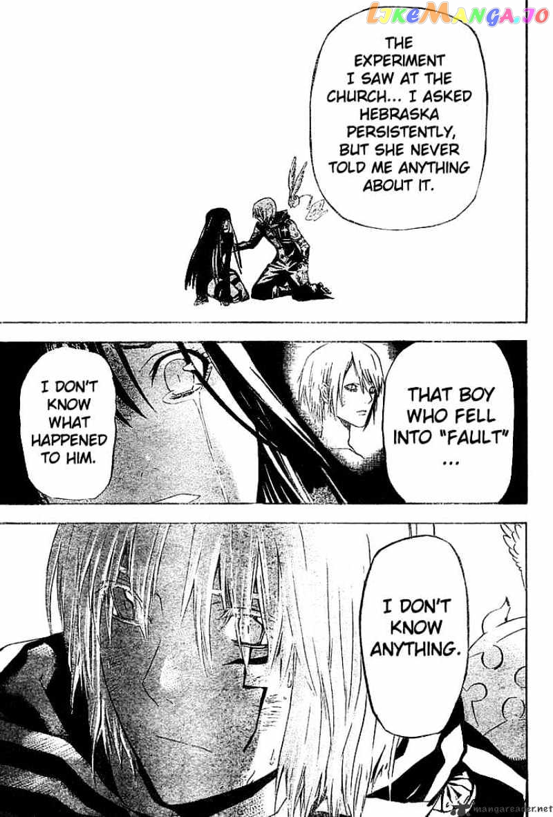 D.gray-Man - Manga chapter 49 - page 7