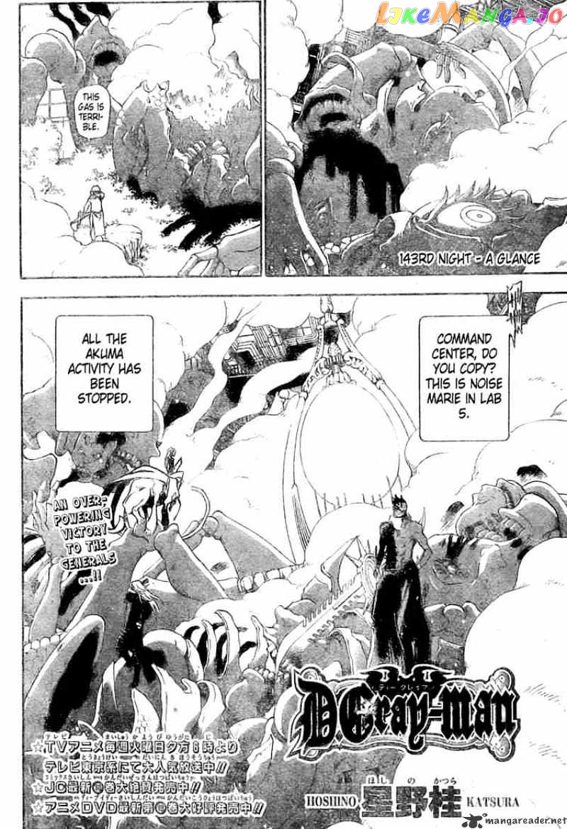 D.gray-Man - Manga chapter 143 - page 3
