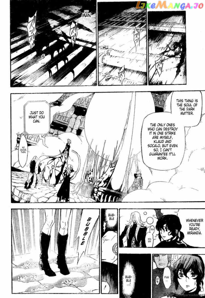 D.gray-Man - Manga chapter 143 - page 7