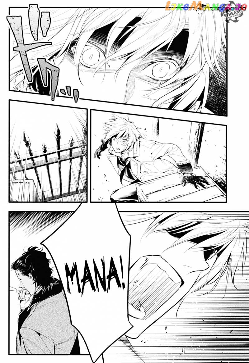 D.gray-Man - Manga chapter 224 - page 3