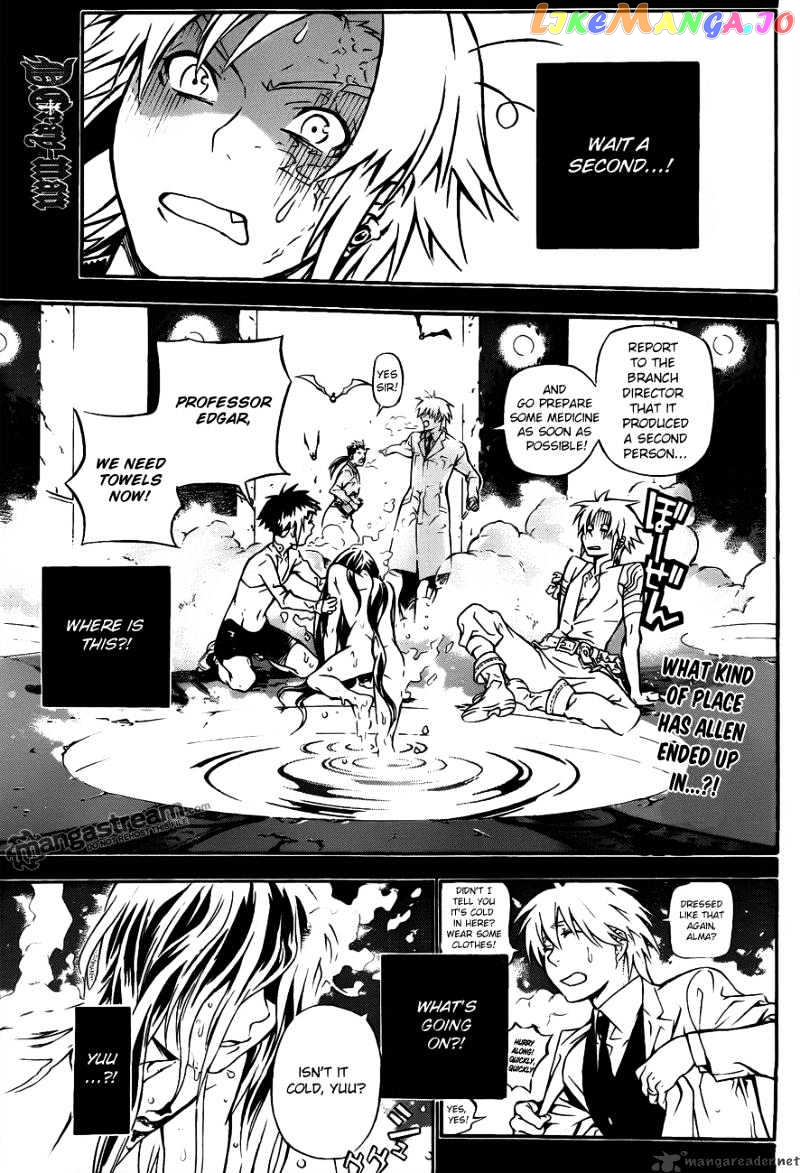 D.gray-Man - Manga chapter 190 - page 1