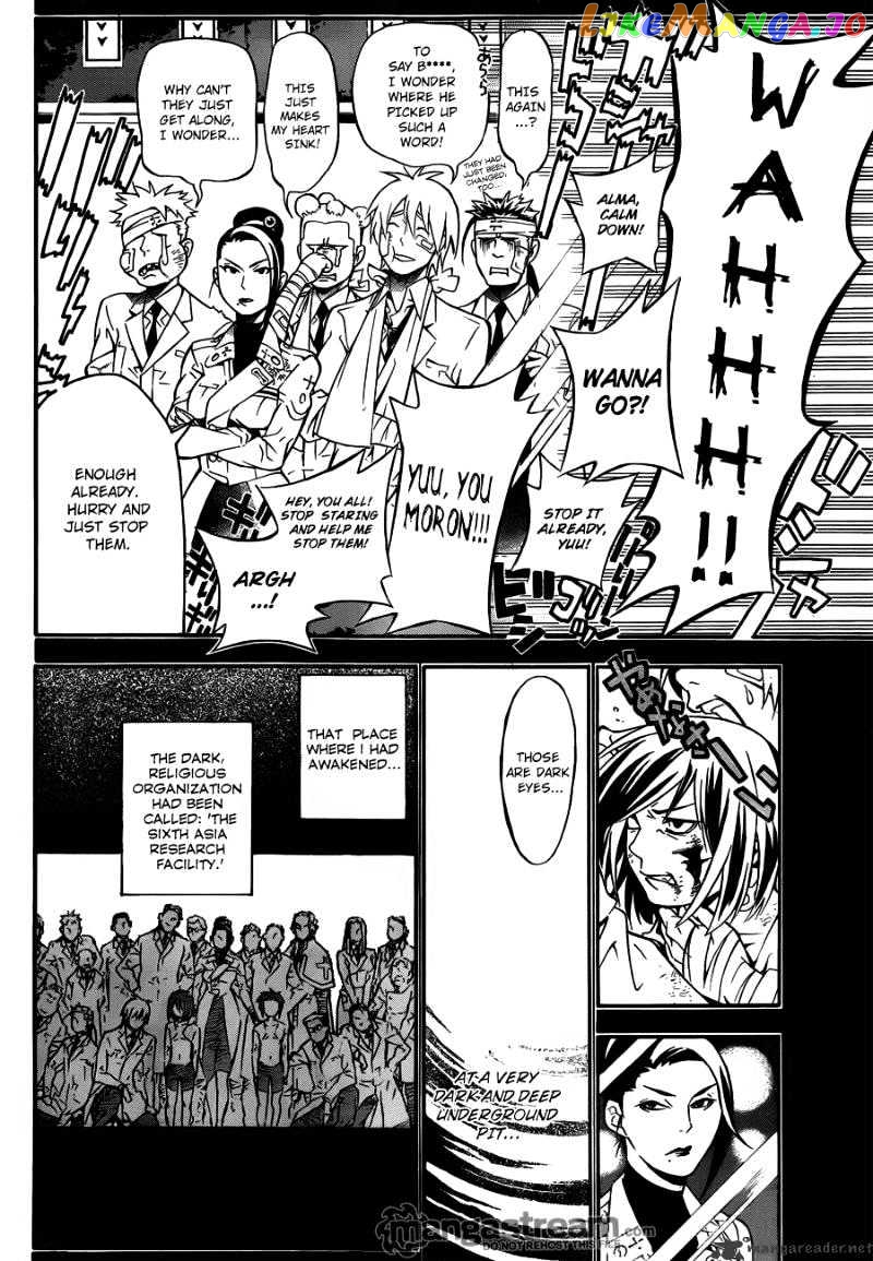 D.gray-Man - Manga chapter 190 - page 10