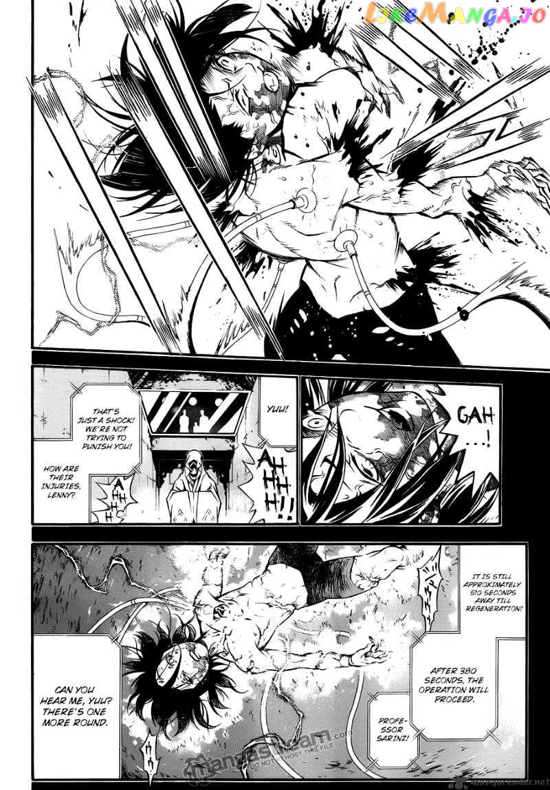 D.gray-Man - Manga chapter 190 - page 16
