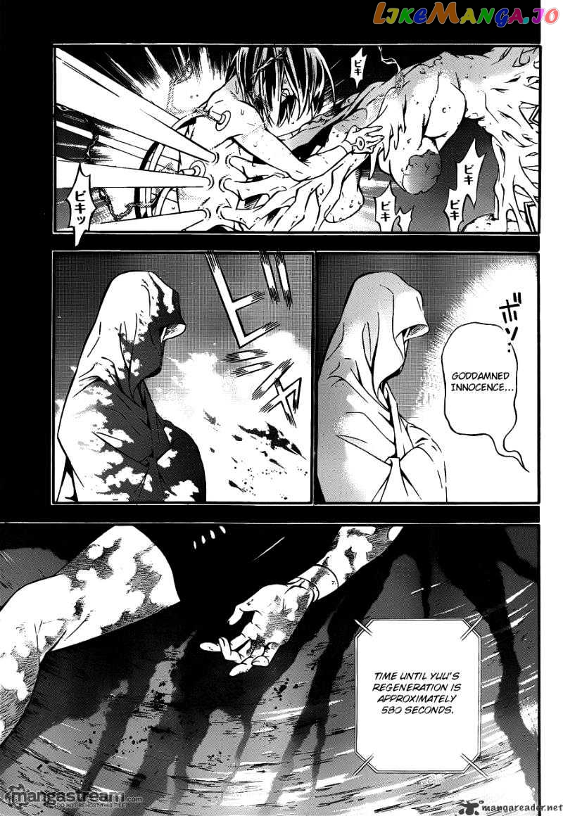 D.gray-Man - Manga chapter 190 - page 19