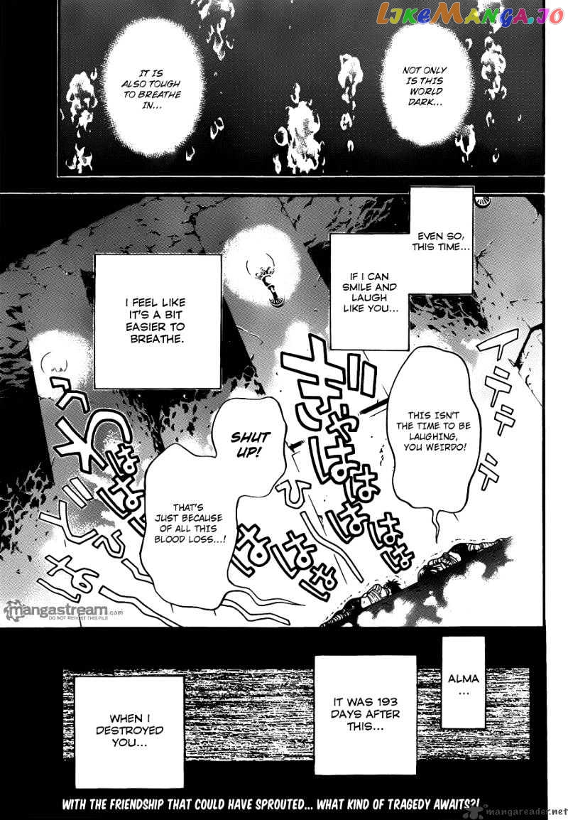D.gray-Man - Manga chapter 190 - page 31