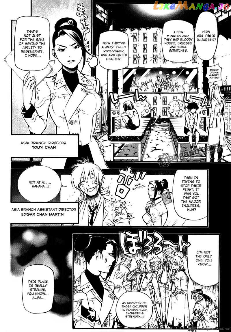 D.gray-Man - Manga chapter 190 - page 8