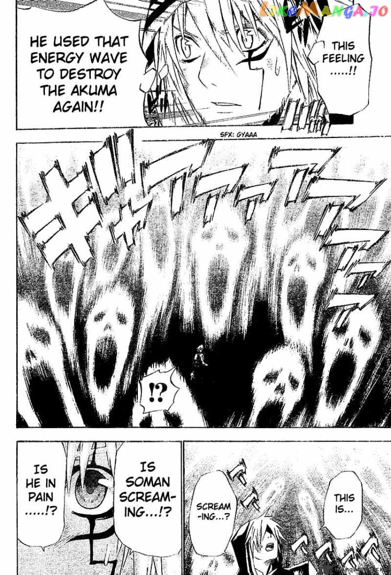D.gray-Man - Manga chapter 50 - page 6