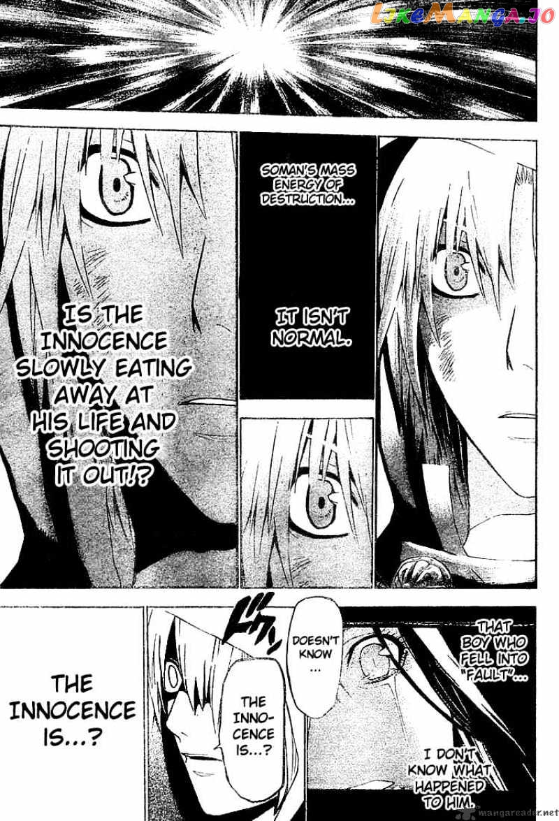 D.gray-Man - Manga chapter 50 - page 7