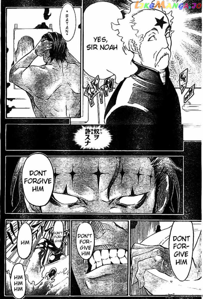 D.gray-Man - Manga chapter 96 - page 10