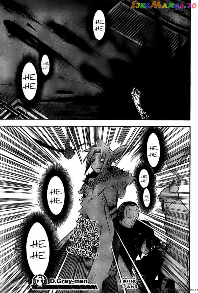 D.gray-Man - Manga chapter 144 - page 17