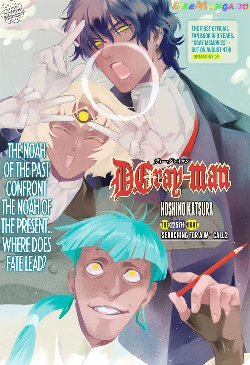 D.gray-Man - Manga chapter 225 - page 1