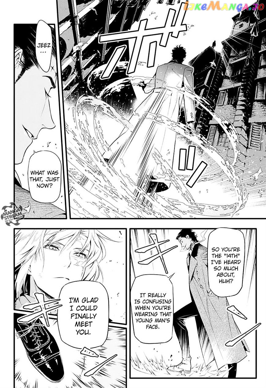 D.gray-Man - Manga chapter 225 - page 7