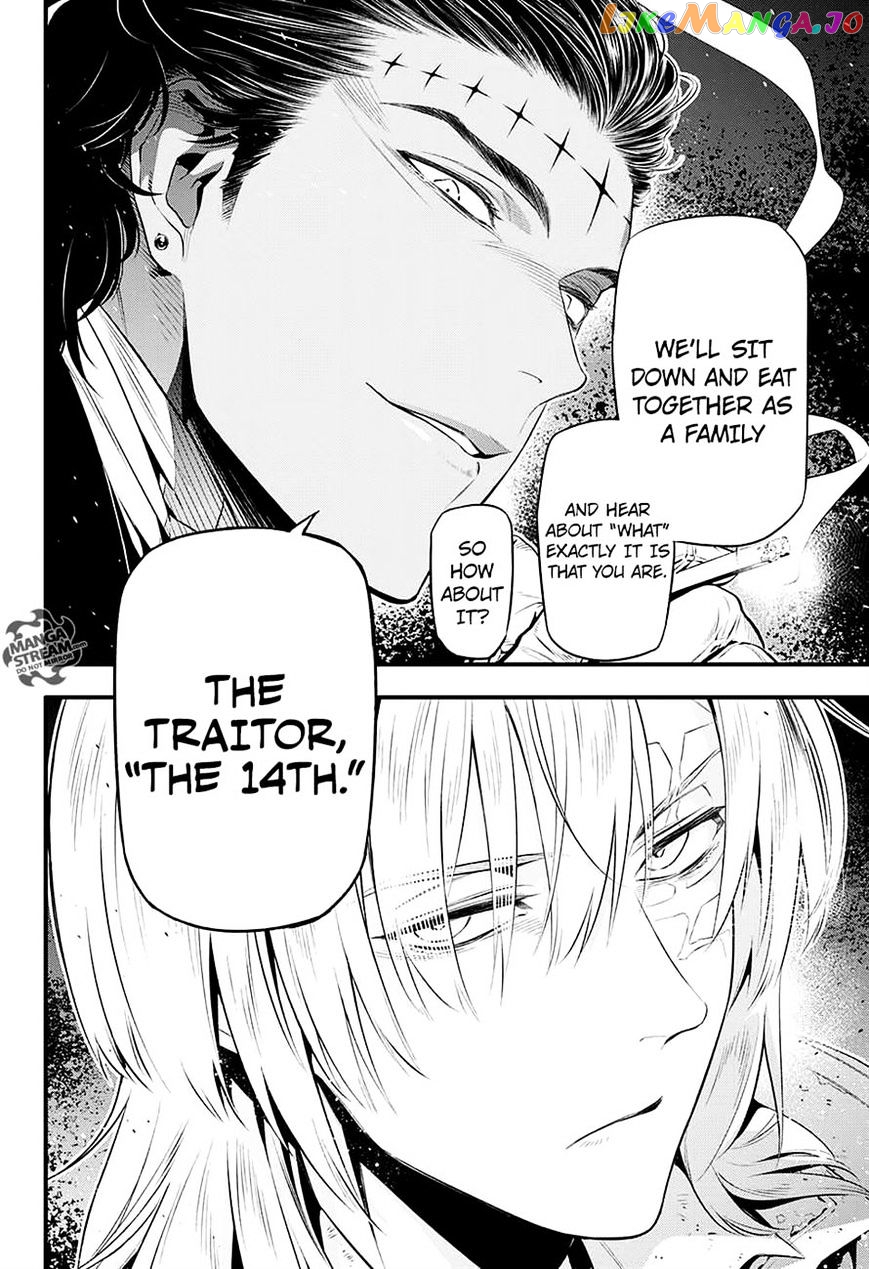 D.gray-Man - Manga chapter 225 - page 9