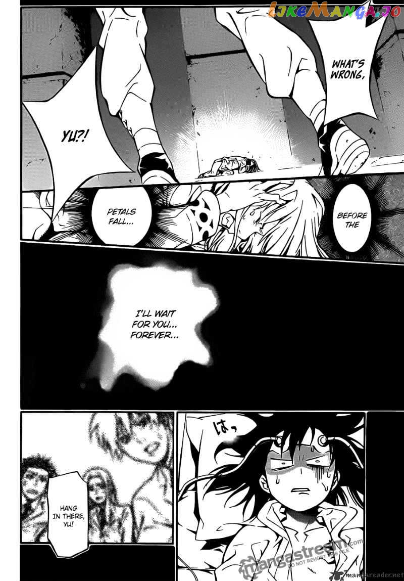 D.gray-Man - Manga chapter 191 - page 12