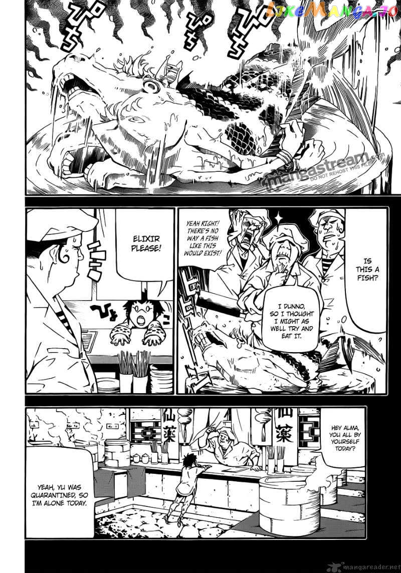 D.gray-Man - Manga chapter 191 - page 16