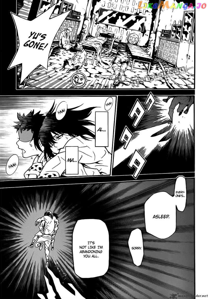 D.gray-Man - Manga chapter 191 - page 19