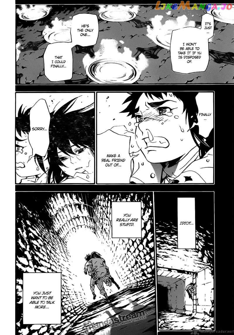 D.gray-Man - Manga chapter 191 - page 20